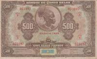 Gallery image for Belgian Congo p18Ab: 500 Francs
